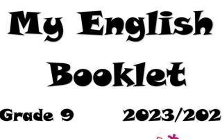 مذكرة انجليزي تاسع الفصل الأول #أ. دلال المطيري 2023-2024