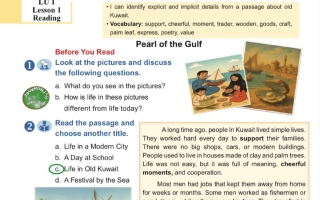حل كتاب الطالب لغة انجليزية الصف السادس الفصل الأول 2025-2026