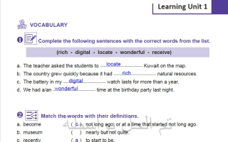 حل كتاب التدريبات لغة انجليزية الصف الثامن الفصل الأول 2026-2027