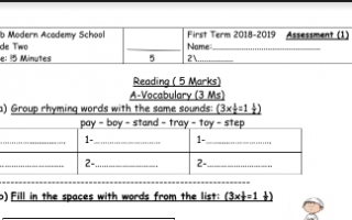 نموذج اختبار للغة إنجليزية للصف الثاني 2018 2019