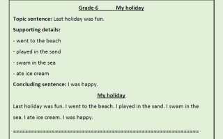 تعبير لغة انجليزية الصف السادس الفصل الأول