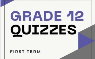 الاختبارالقصير لغة انجليزية الصف الثاني عشر الفصل الأول 2026-2027 أ شهيناز حسن