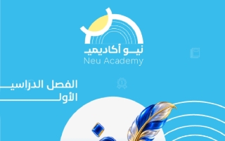 مذكرة (آيات من سورة الروم) لغة عربية الصف الثاني عشر الفصل الأول 2026-2027 أ علاء مسعد