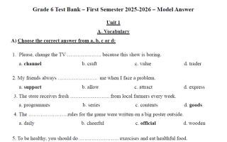 اجابة بنك أسئلة لغة انجليزية الصف السادس الفصل الأول