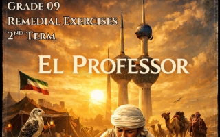 مذكرة الوحدتين (5+6) للغة الانجليزية الصف التاسع الفصل الثاني