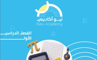 مذكرة رياضيات الصف العاشر الفصل الأول أ شرين أبو العز