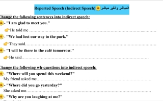 Reported Speech Indirect Speech انجليزي عاشر ف2