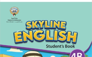 كلمات لغة انجليزية الصف الرابع الفصل الثاني