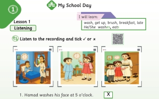 حل الوحدة الأولى كتاب الطالب لغة انجليزية الصف الثاني الفصل الأول