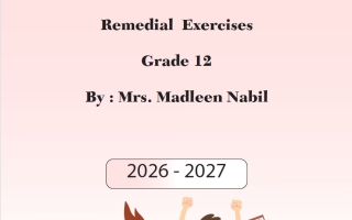 تمارين وتدريبات لغة انجليزية الصف الثاني عشر الفصل الأول 2026-2027 أ مادلين نبيل
