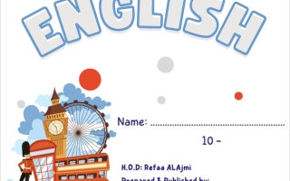 مذكرة لغة انجليزية الصف العاشر الفصل الثاني