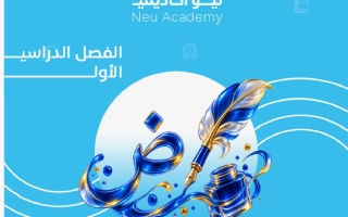 تدريبات وأسئلة كرم ومروءة لغة عربية الصف الحادي عشر الفصل الأول #نيو أكاديمي