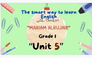 ورقة عمل الوحدة الخامسة لغة انجليزية للصف الأول الفصل الثاني أ مريم الرجيب