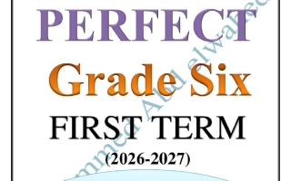 مذكرة لغة انجليزية الصف السادس الفصل الأول 2026-2027 أ محمد عبد الواحد