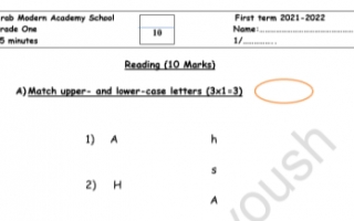 تقييم تحصيلي انجليزي للصف الأول الفصل الأول المدرسة العربية الحديثة 2021-2022