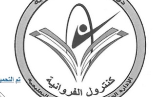 نموذج إجابة امتحان عربي للصف السابع فصل أول #الفروانية 2022