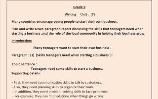 تعبير الوحدة السابعة لغة انجليزية للصف التاسع الفصل الثاني أ أشرف