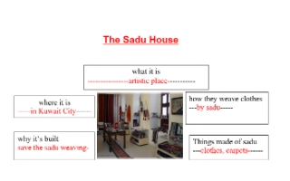 تقرير The Sadu House لغة إنجليزية للصف الخامس الفصل الأول