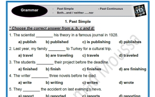 تدريبات قواعد لغة انجليزية الصف التاسع الفصل الأول