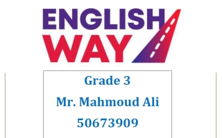 شرح الوحدة الخامسة لغة انجليزية للصف الثالث الفصل الثاني أ محمود علي