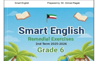 تمارين لغة انجليزية الصف السادس الفصل الثاني أ أحمد رجب