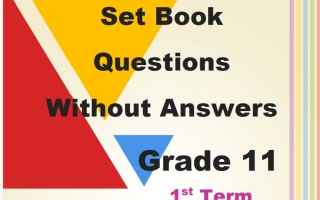 أسئلة كتاب لغة انجليزية الصف الحادي عشر الفصل الأول 2026-2027 أ مادلين نبيل