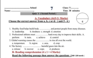 اختبار أول لغة انجليزية للصف السابع الفصل الثاني
