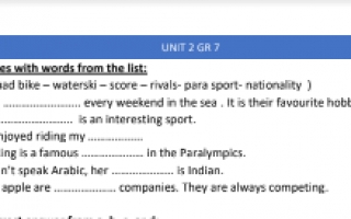 ورقة عمل غير محلولة unit 2 لغة انجليزية للصف السابع