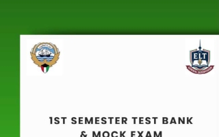 بنك أسئلة (القراءة) لغة انجليزية الصف الحادي عشر الفصل الأول أ سيد سليمان