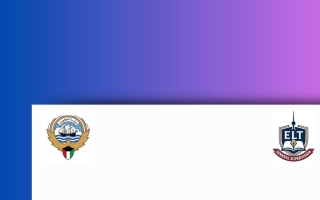 بنك أسئلة لغة انجليزية الصف الثاني عشر الفصل الأول 2025-2026