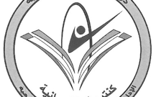 نموذج إجابة امتحان عربي للصف الثامن فصل ثاني #الفروانية 2022-2023