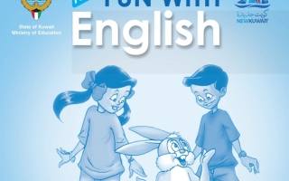 كتاب التدريبات انجليزي للصف الاول الابتدائي الفصل الاول