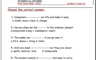 أوراق عمل 2 unit3 لغة انجليزية للصف الرابع