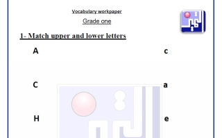 ورقة عمل الاختبار التقييمي الأول لغة انجليزية الصف الأول الفصل الأول