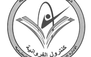 نموذج إجابة امتحان عربي للصف الثامن فصل أول #الفروانية 2022 2023