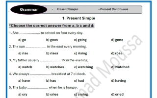 تدريبات قواعد لغة انجليزية الصف الثامن الفصل الأول