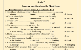 تجميع لأسئلة القواعد من الامتحانات التجريبية لغة انجليزية الصف السابع الفصل الأول