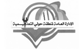 نموذج إجابة امتحان عربي للصف السابع فصل ثاني #حولي 2021-2022