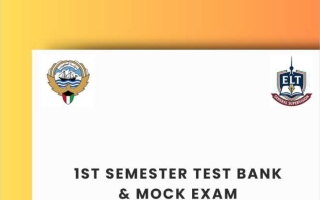 بنك أسئلة (القراءة) لغة انجليزية الصف العاشر الفصل الأول أ سيد سليمان