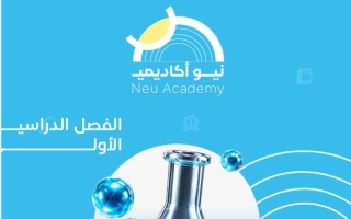 مذكرة كيمياء الصف العاشر الفصل الأول أ نوره علي
