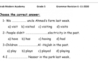 مراجعة قواعد غير محلولة انجليزي للصف الخامس الفصل الأول المدرسة العربية الحديثة