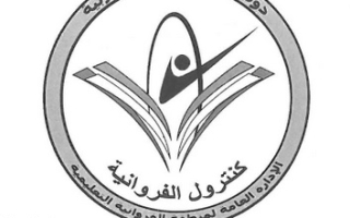نموذج إجابة امتحان عربي للصف التاسع فصل أول #الفروانية 2022 2023