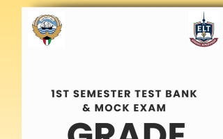 اجابة بنك أسئلة لغة انجليزية الصف العاشر الفصل الأول 2025-2026