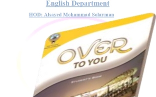 مذكرة شاملة انجليزي عاشر فصل ثاني #أ. محمد سليمان 2023-2024