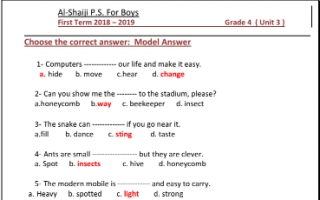 أوراق عمل 1 unit3 لغة انجليزية للصف الرابع
