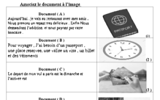 أسئة Evaluation dossier 4 لغة فرنسية الصف الحادي عشر أدبي ف1