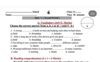 اختبار أول لغة انجليزية للصف السادس الفصل الثاني