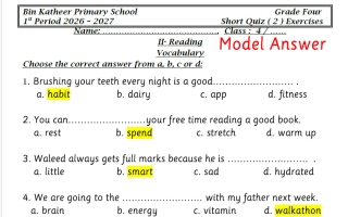 حل الاختبار القصير الثاني لغة انجليزية الصف الرابع الفصل الأول 2026-2027