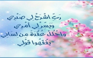 بوربوينت لغتي الجميلة (1) عربي ثالث ف2 #أ سميرة بيلسان