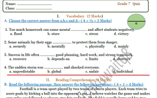 نموذج 2 للاختبار التقييمي الاول لغة انجليزية الصف السابع الفصل الثاني أ محمد فتحي